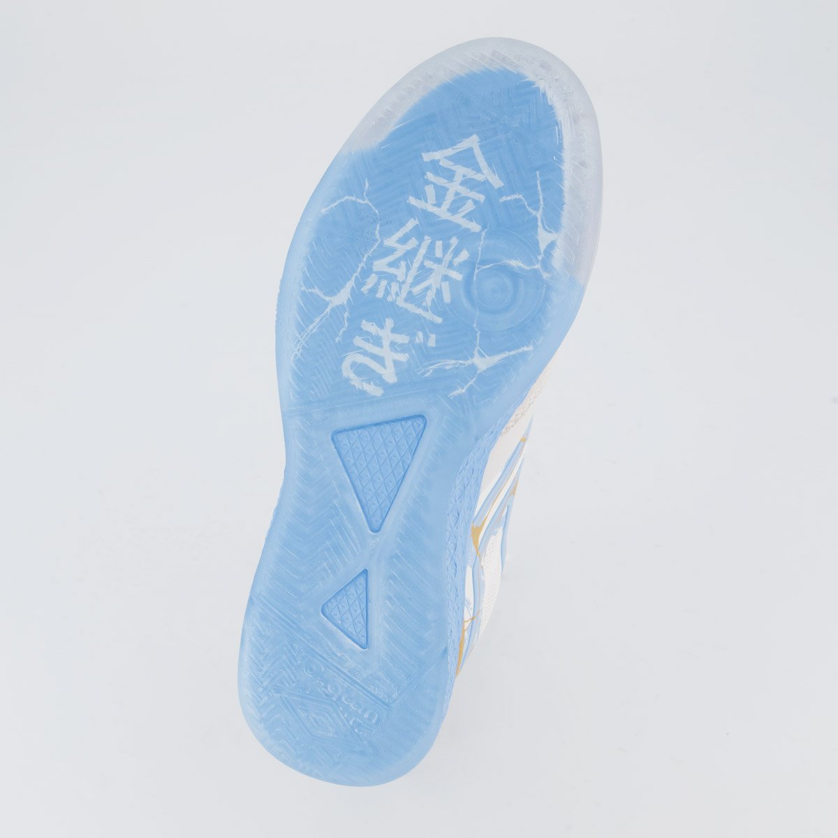 Chuteira Umbro Pro 5 Bump Kintsugi Futsal Branca e Azul Branco 5