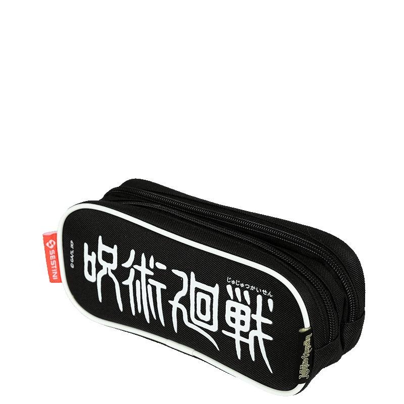 Estojo 2 Compartimentos Jujutsu Anime - Colorido Preto 3