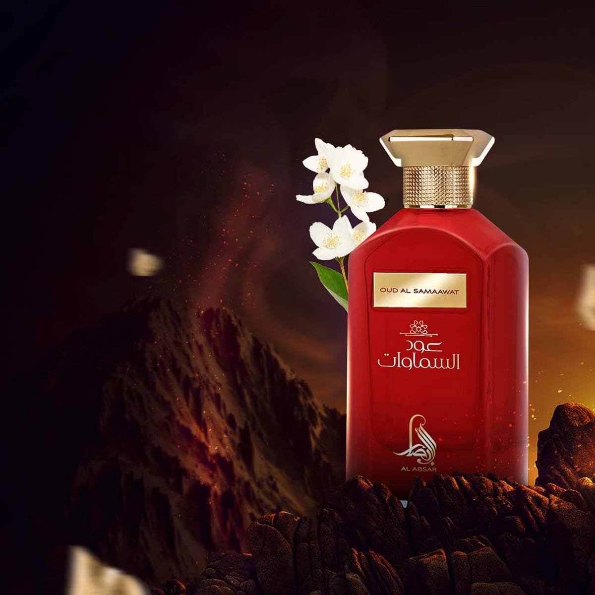 Al Absar Oud Al Samaawat Eau de Parfum - Perfume Feminino 100ml 100ml 3