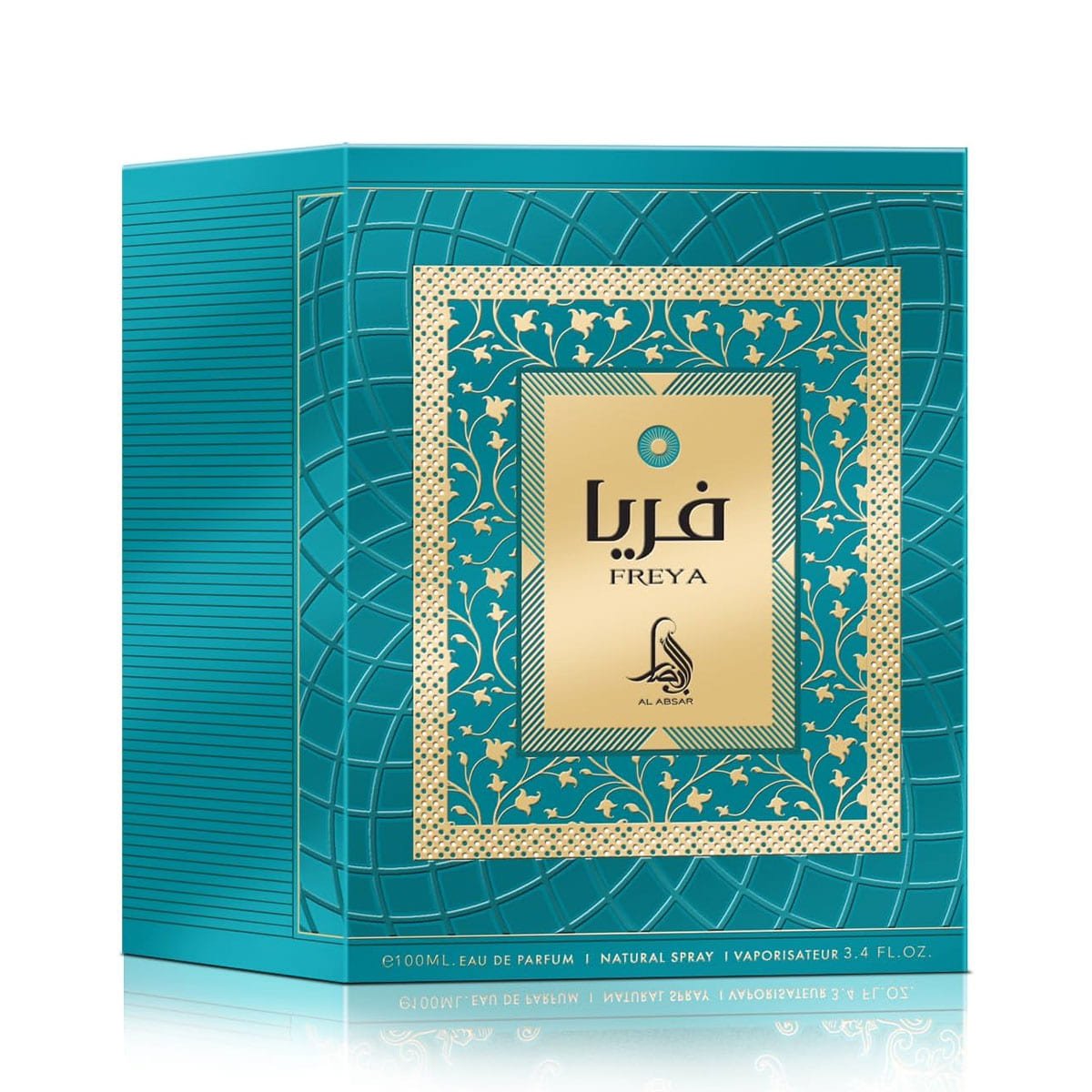 Al Absar Freya Eau de Parfum - Perfume Feminino 100ml 100ml 2