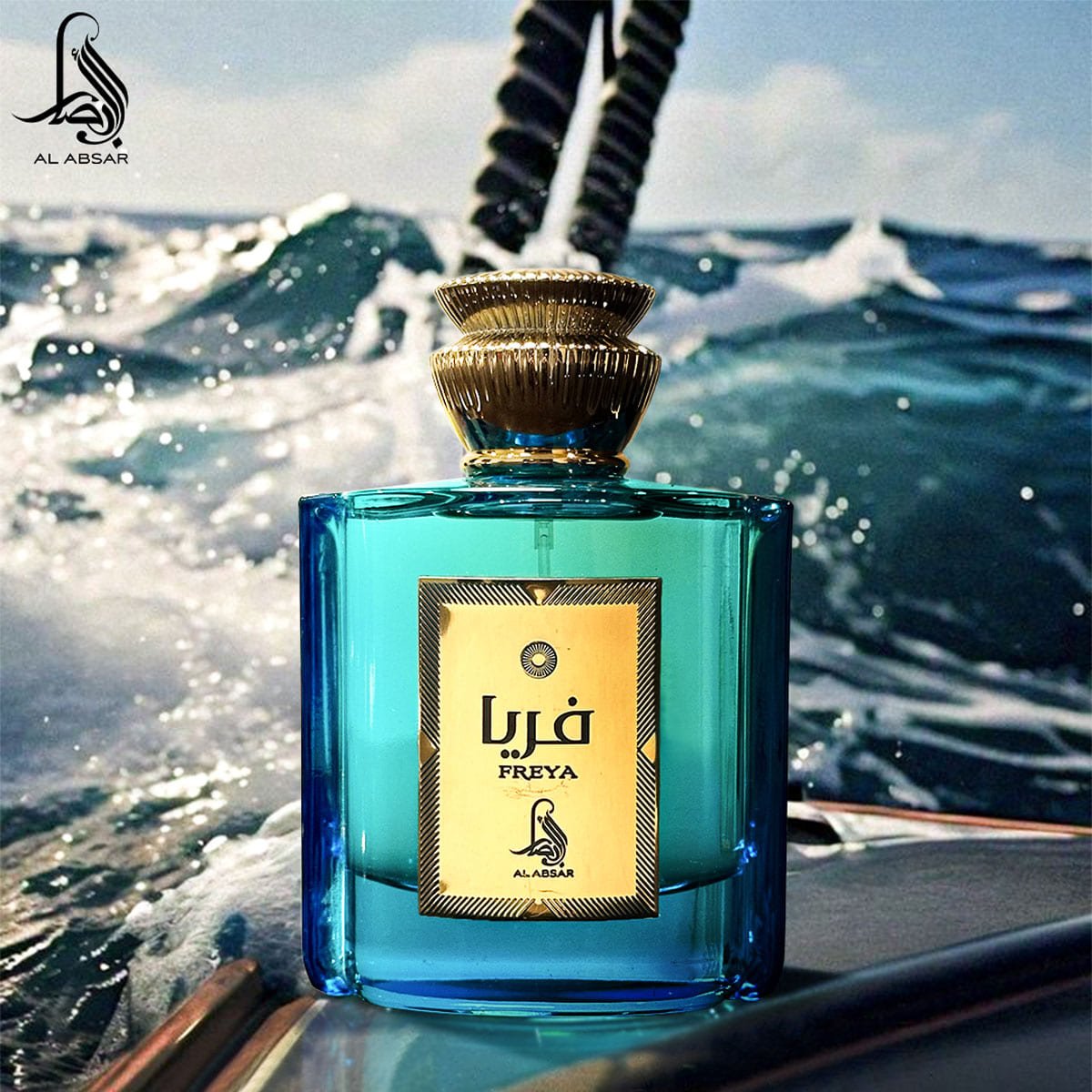 Al Absar Freya Eau de Parfum - Perfume Feminino 100ml 100ml 3