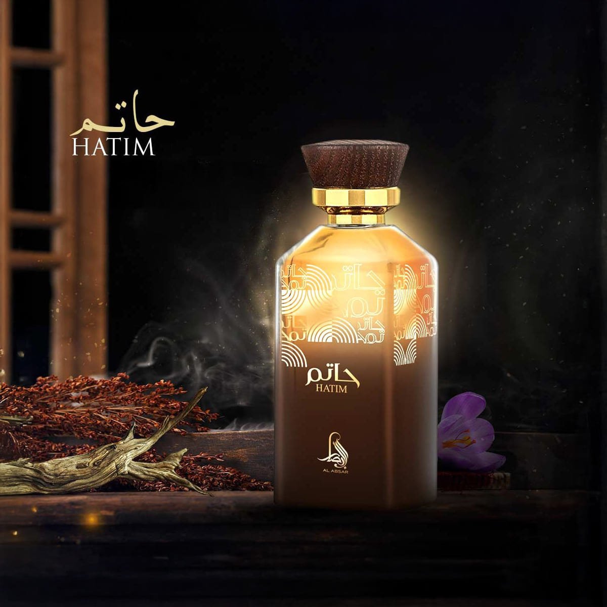 Al Absar Hatim Eau de Parfum - Perfume Masculino 100ml 100ml 3