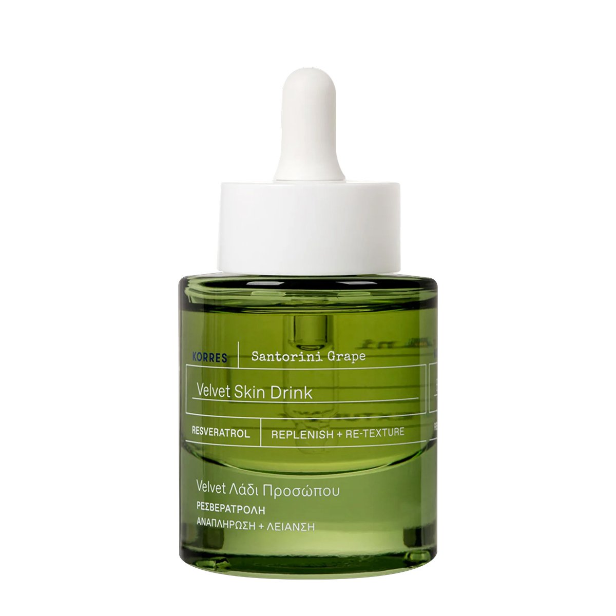 Korres Santorini Grape Velvet Skin Drink - Serum Facial 30ml 30ml 1