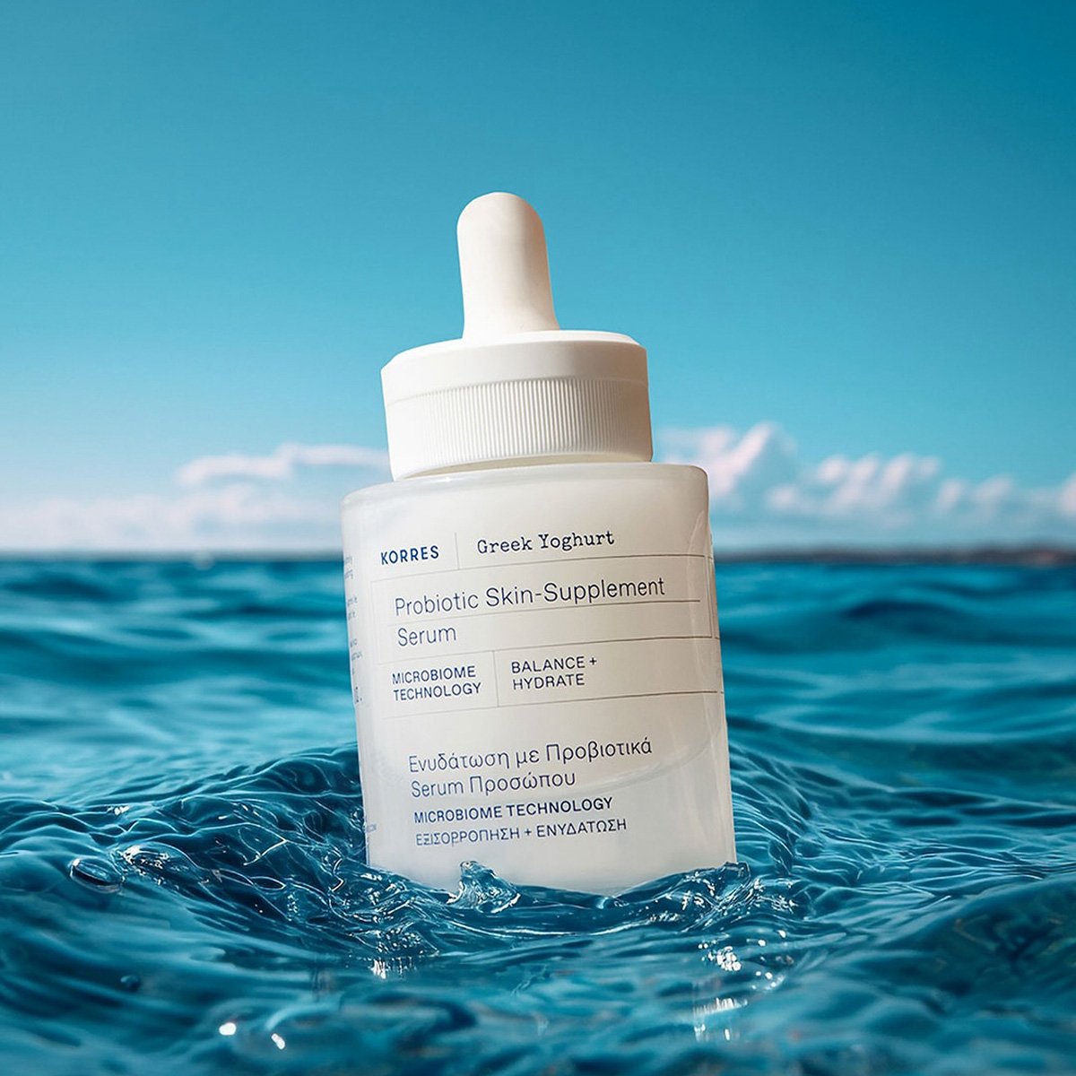 Kit Korres Greek Yoghurt Creme Serum Facial (2 produtos) ÚNICO 2