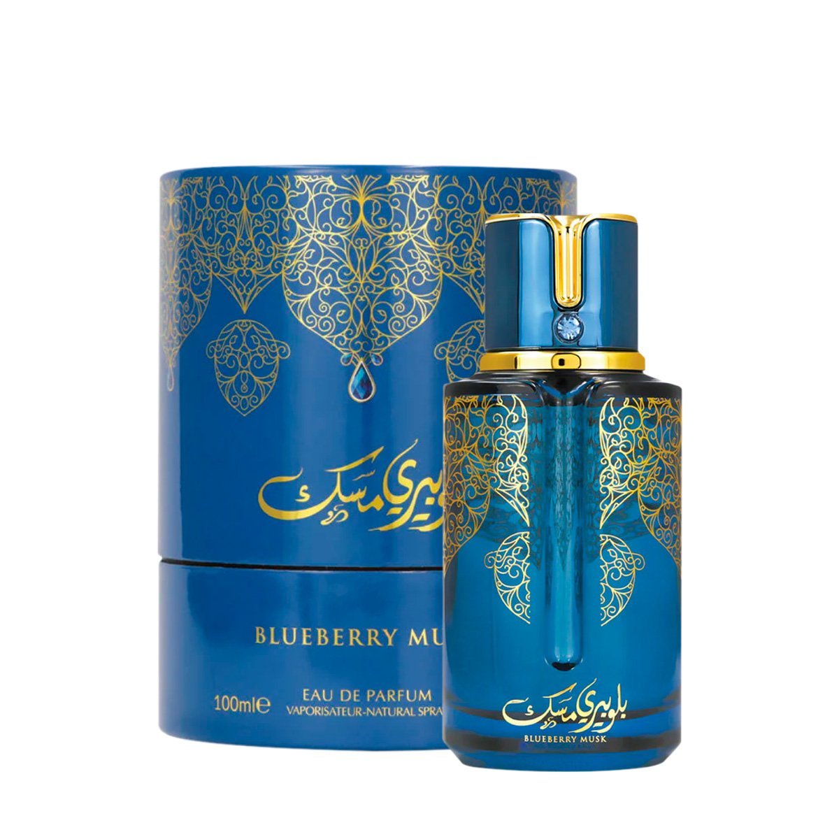 Arabiyat Prestige Blueberry Musk Eau de Parfum - Perfume Unissex 100ml