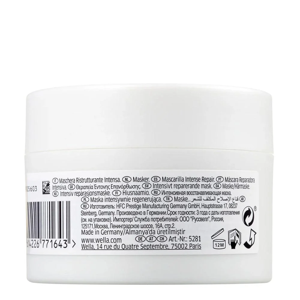 Wella Professionals Fusion - Máscara Capilar 150ml 150ml 2