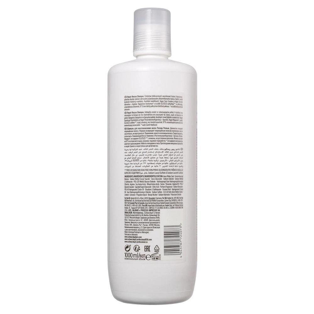 Kit BC Bonacure Schwarzkopf Repair Rescue: A Solução Completa para Cabelos Danificados (5 Produtos) ÚNICO 2