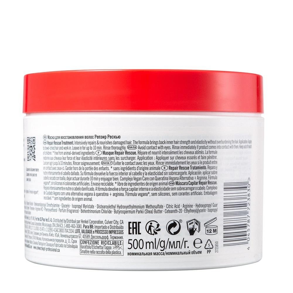  Kit BC Bonacure Schwarzkopf Repair Rescue - Shampoo 1L + Máscara 500g ÚNICO 3