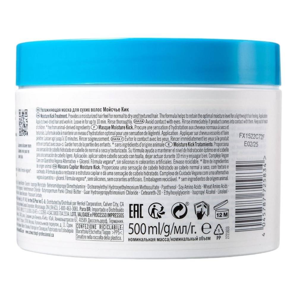 Schwarzkopf BC Clean Performance Moisture Kick - Máscara 500g 500g 3