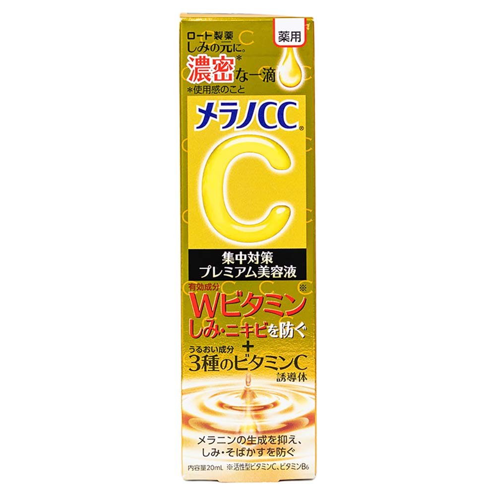 Sérum Concentrado de Vitamina C Melano CC Premium Essence 20g 3