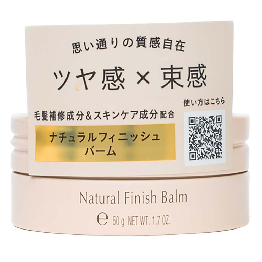 Pasta Modeladora Stephen Knoll Natural Finish Balm 50g 1