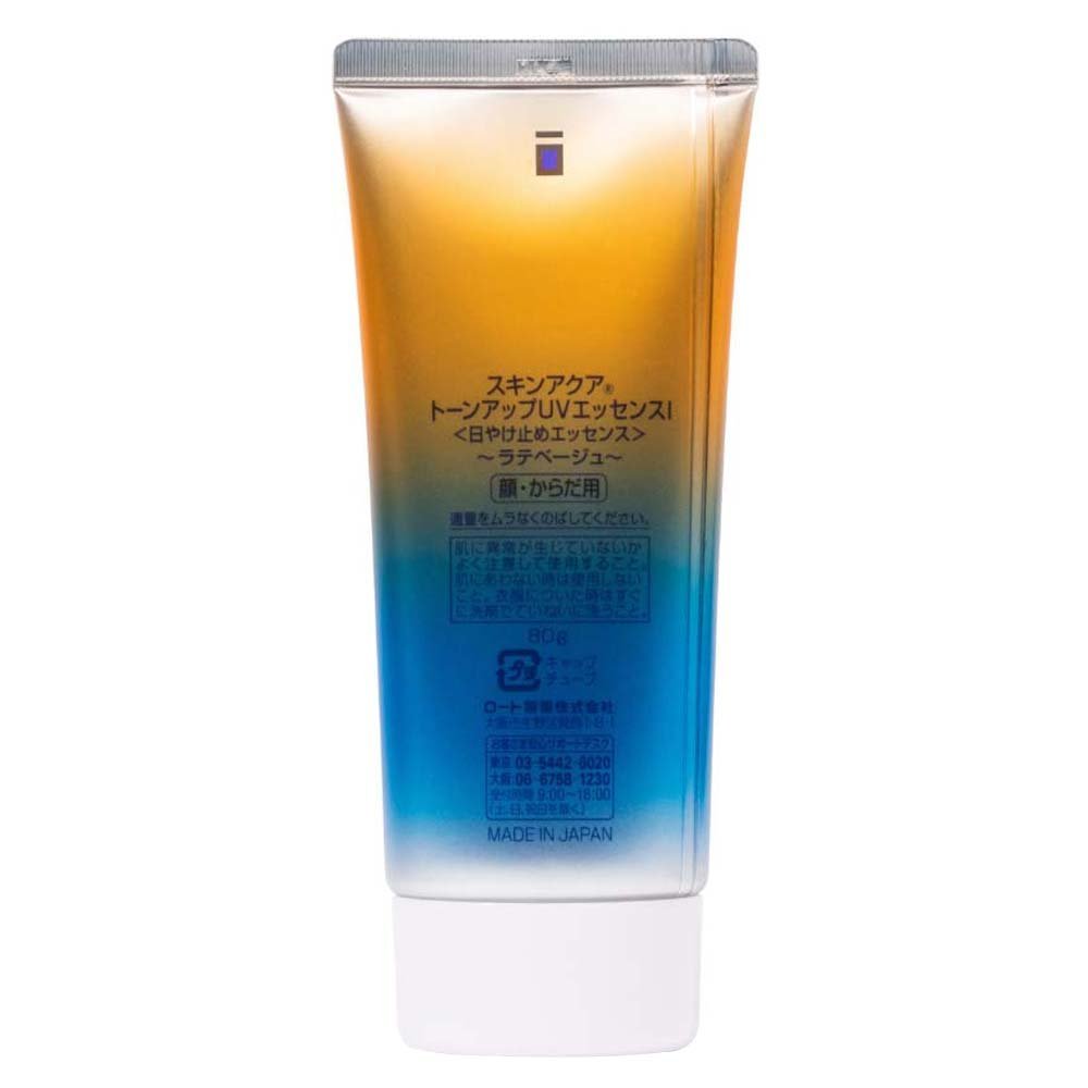 Protetor Solar Skin Aqua Tone Up - UV Essence FPS50 ÚNICO 2