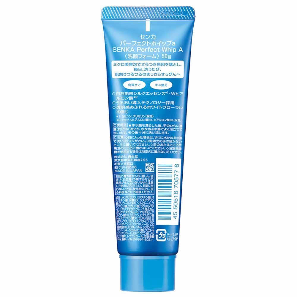 Espuma de Limpeza Facial Senka Perfect Whip Senka Perfect Whip 120g 2
