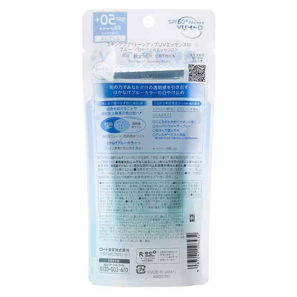 Protetor Solar Skin Aqua Tone Up UV Essence Blue 80g 2