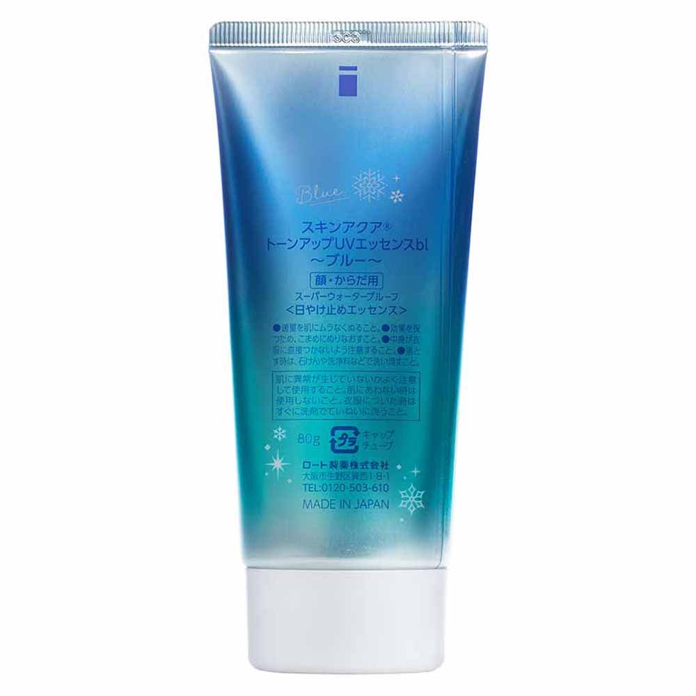 Protetor Solar Skin Aqua Tone Up UV Essence Blue 80g 4