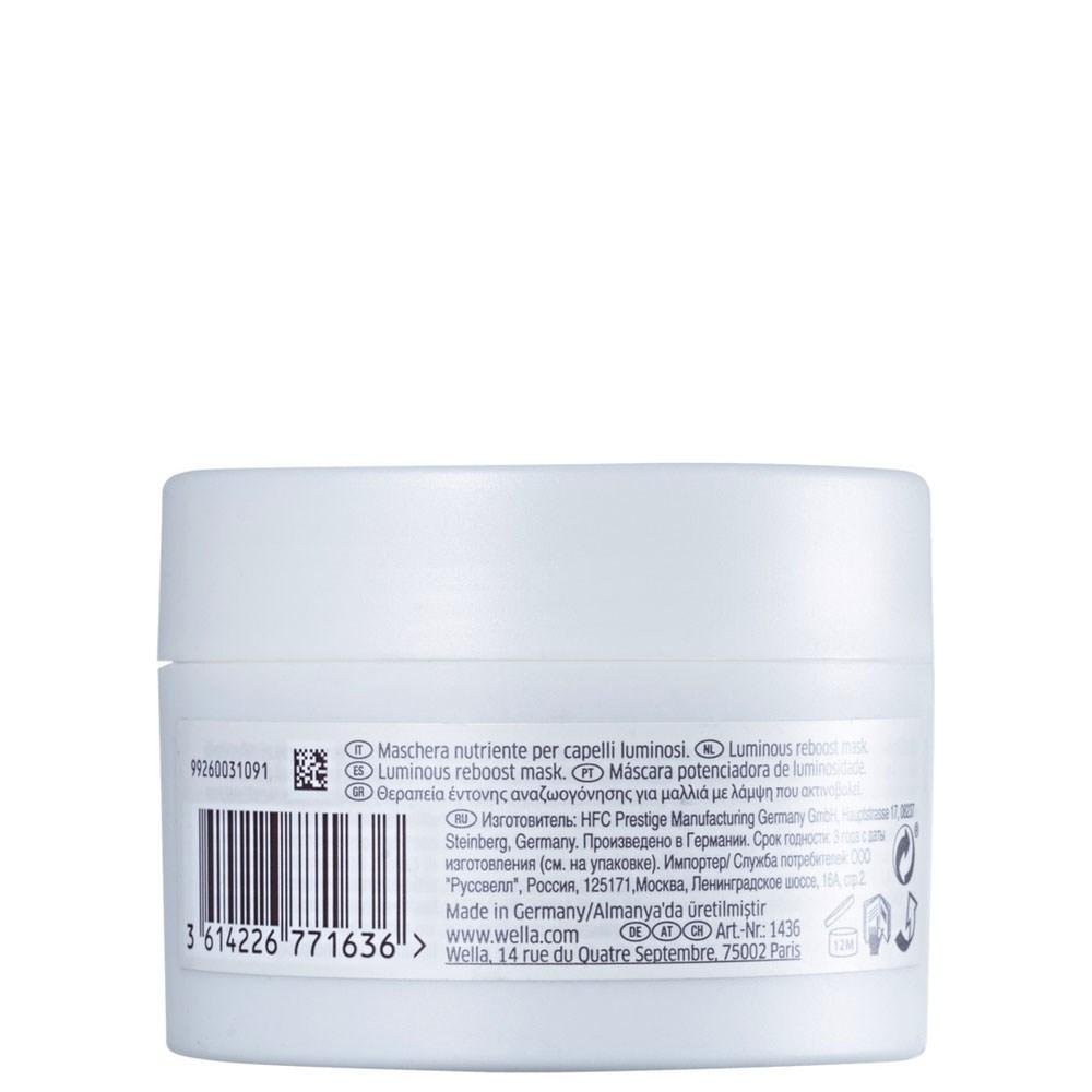 Máscara Wella Oil Reflections 150 ml 150ml 2
